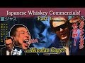 Japanese Whiskey Commercial with Nicolas Cage Pt. 1